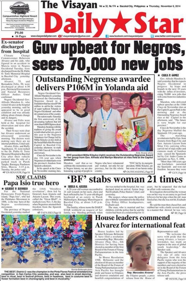 visayan-daily-star-nvc